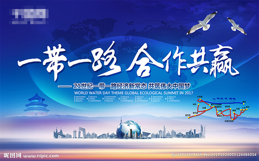 陆川执导冬奥官方电影《北京2022》定档5月19日-国际在线